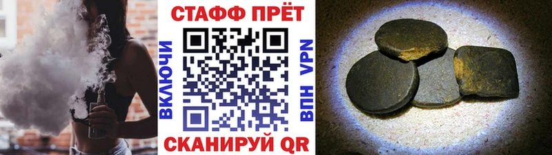 Наркошоп купить COCAIN Меф Конопля Кочубеевское