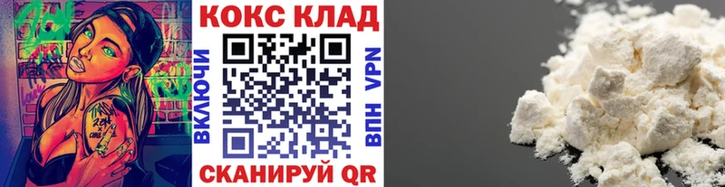 Купить где  Кочубеевское  COCAIN Боливия 