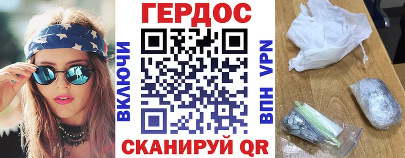 Купить  Кочубеевское  Героин белый 