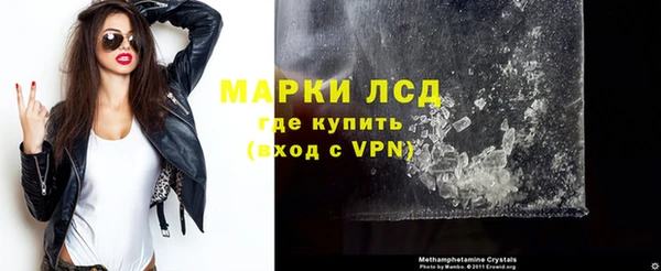 наркотики Лиски