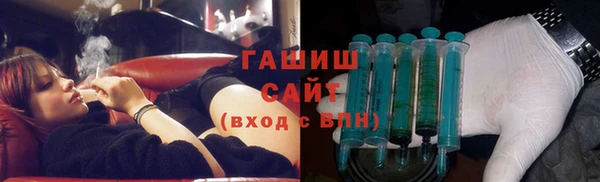 гашик Лихославль