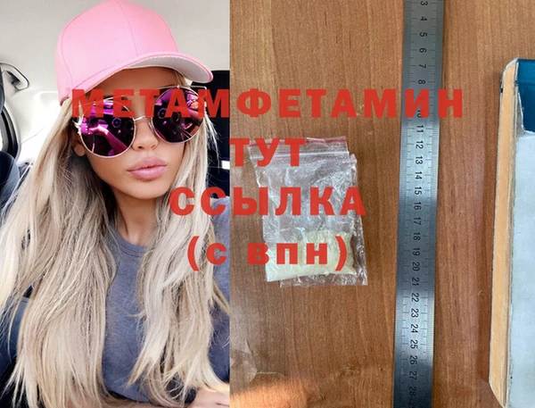 наркотики Лиски