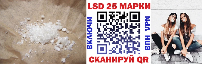 LSD-25 экстази ecstasy Купить закладки Кочубеевское