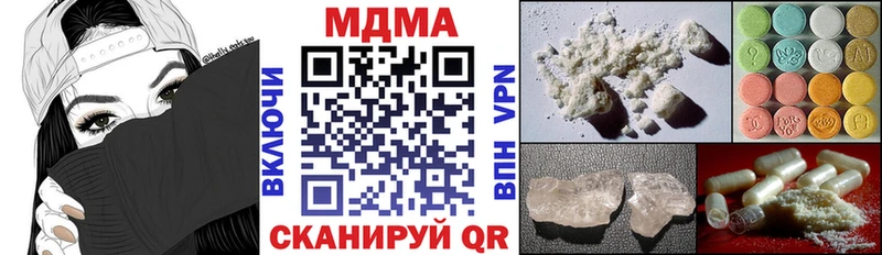 Купить где  Кочубеевское  MDMA молли 