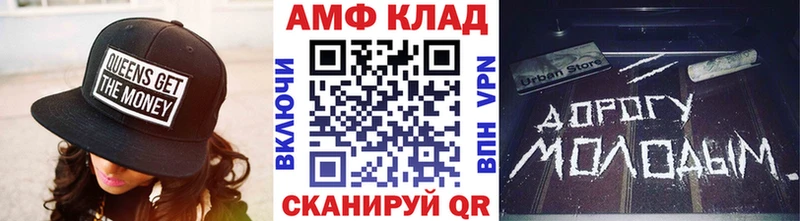 МЕТАМФЕТАМИН мет  Купить закладки  Кочубеевское 