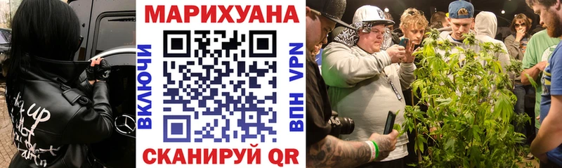 Марихуана марихуана  Купить  Кочубеевское 